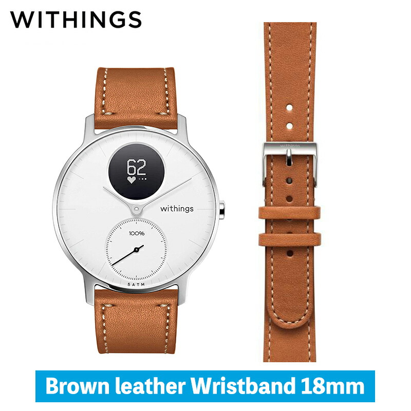 楽天市場】【楽天限定レビュー特典付】 Withings ミラネーゼ