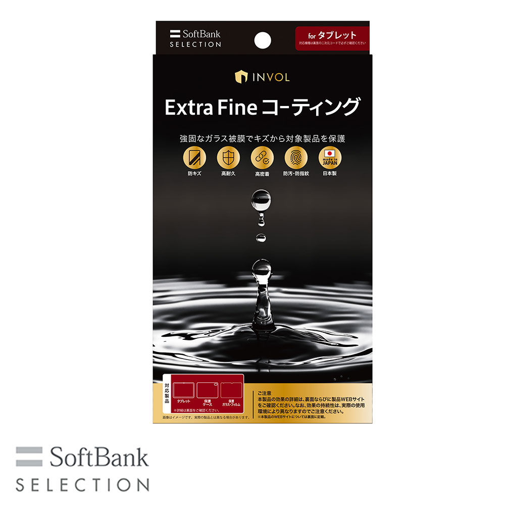 未使用　Invel アクティブグローブ 7858 Mサイズ2個セット 4580722550701-pr_600x600.png?v