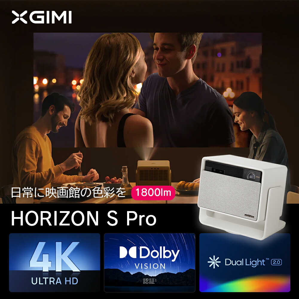 楽天市場】XGIMI(エクスジミー) AURA 4K プロジェクター 楽天市場】XGIMI(エクスジミー) AURA 4K プロジェクター