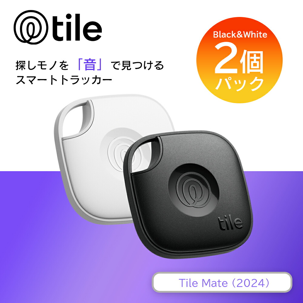 楽天市場】Life360 Tile Mate (2024) カラー 4個パック/電池交換