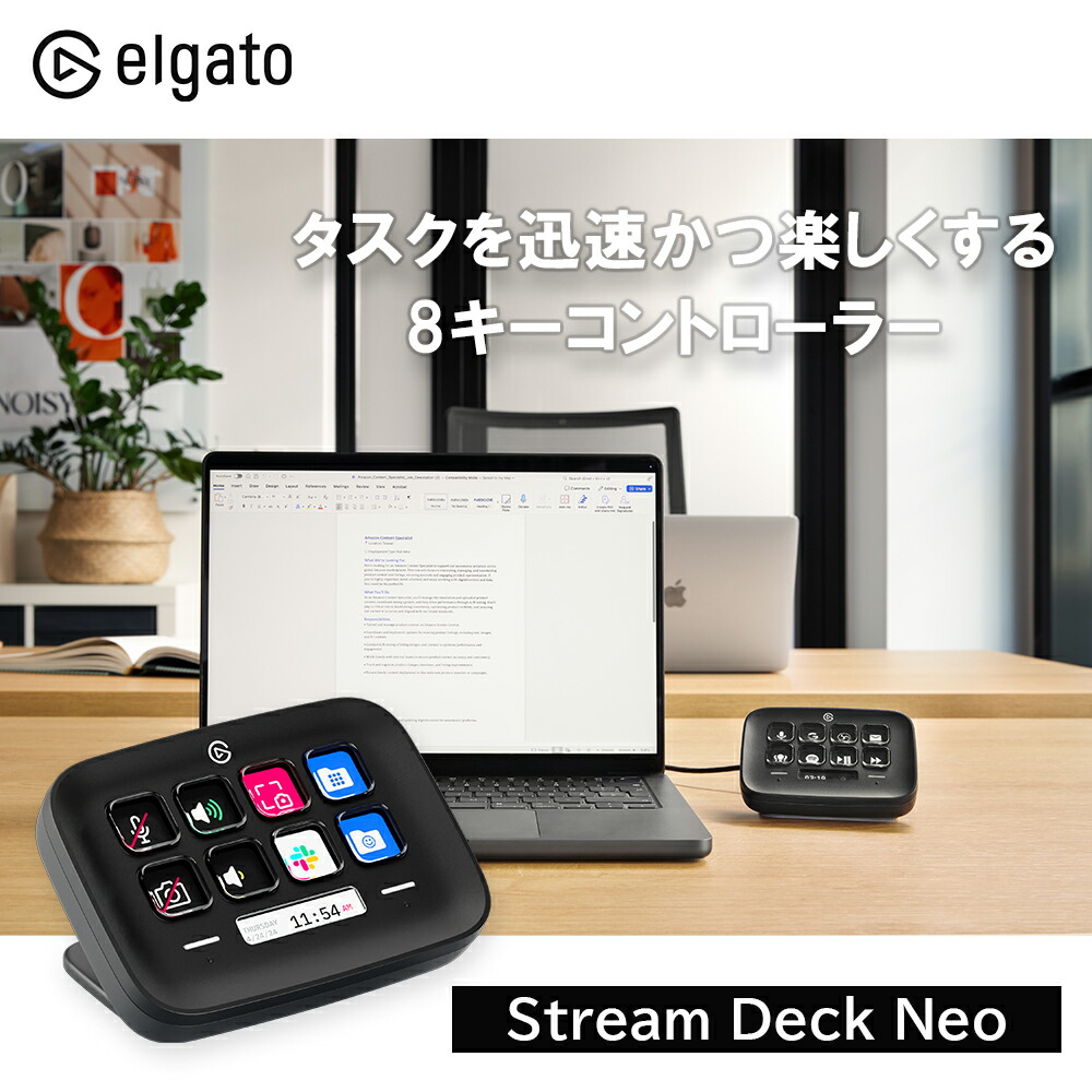 楽天市場】Elgato Stream Deck Neo Black エルガト 10GBJ9911 8キー