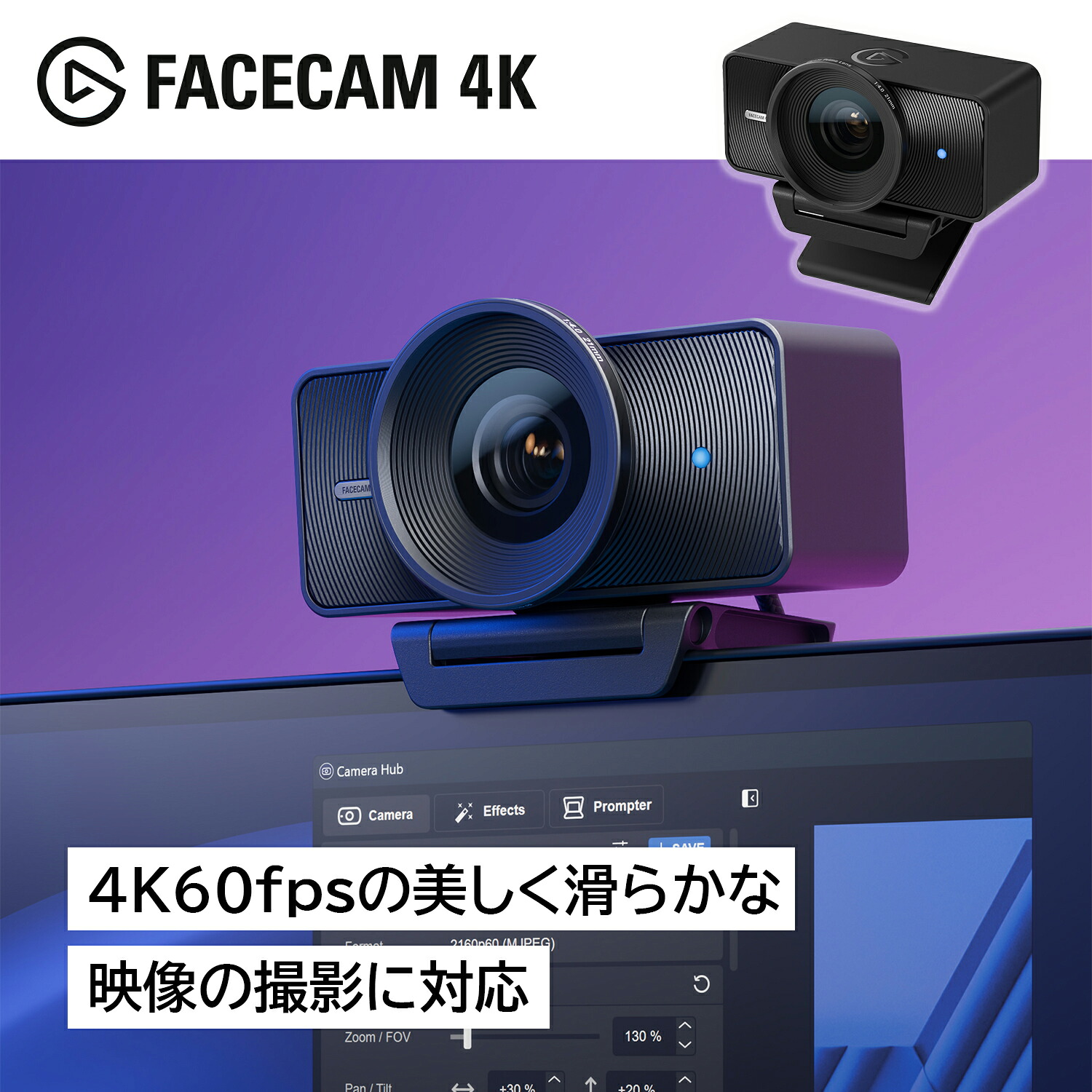 楽天市場】Elgato エルガト ライブ配信 カメラ & 照明 セット FACECAM