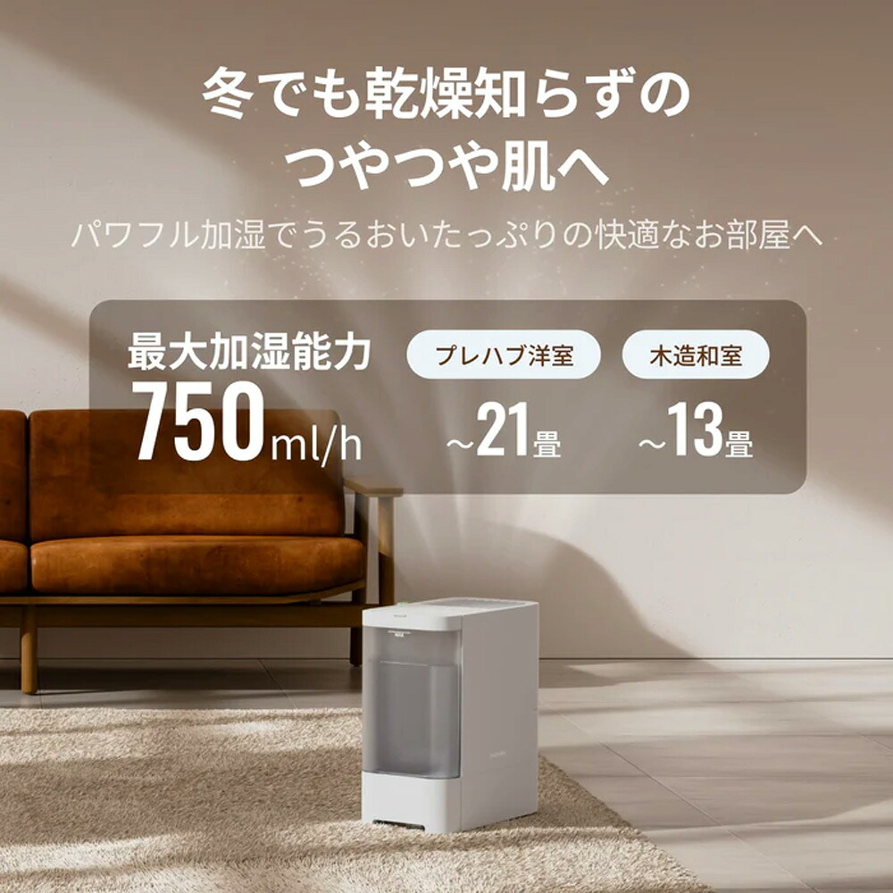 【お買い物マラソン値下げ】SwitchBot 気化式加湿器 スイッチボット 省エネ設計 スマート家電 全自動 スマートスピーカー対応 W3902300