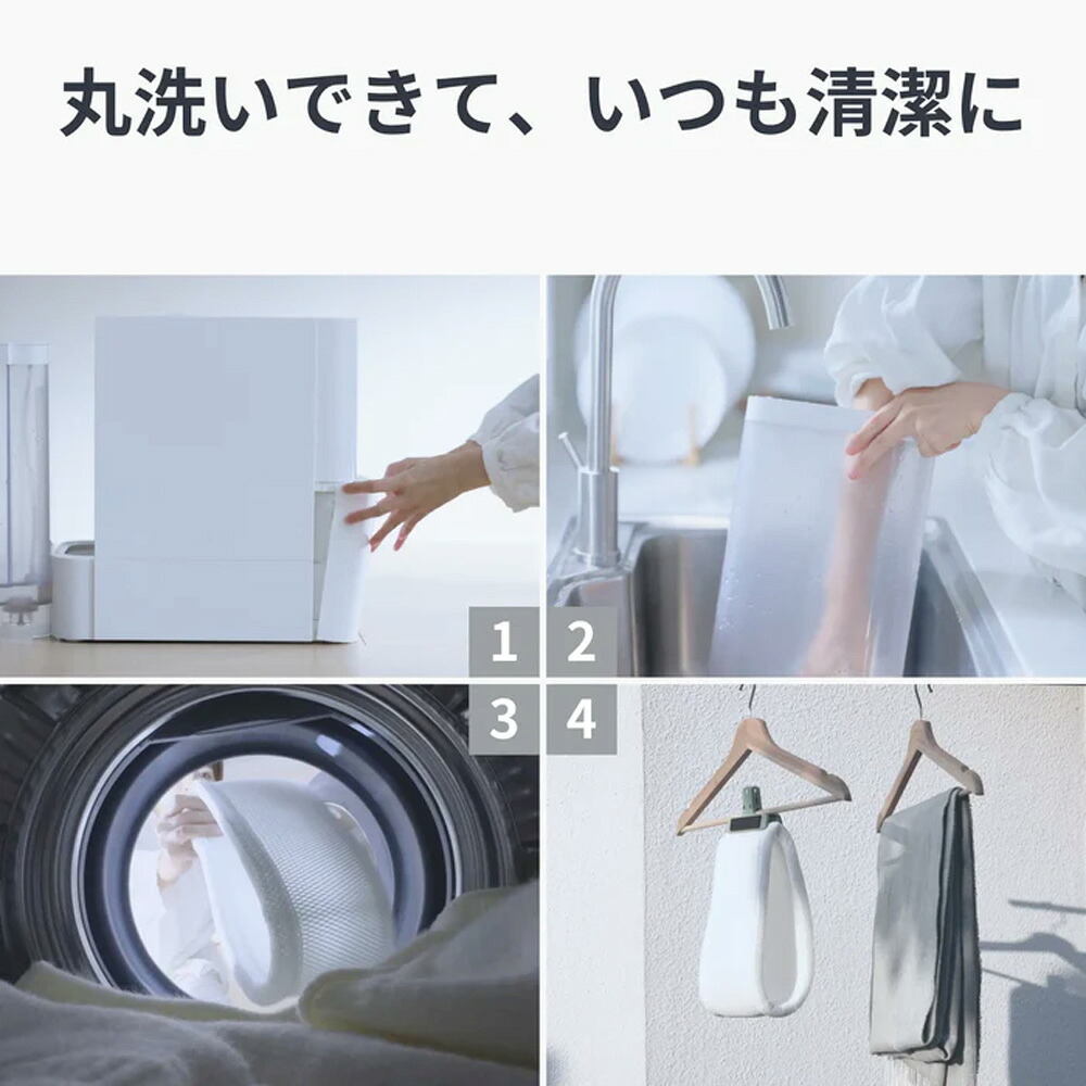 【お買い物マラソン値下げ】SwitchBot 気化式加湿器 スイッチボット 省エネ設計 スマート家電 全自動 スマートスピーカー対応 W3902300