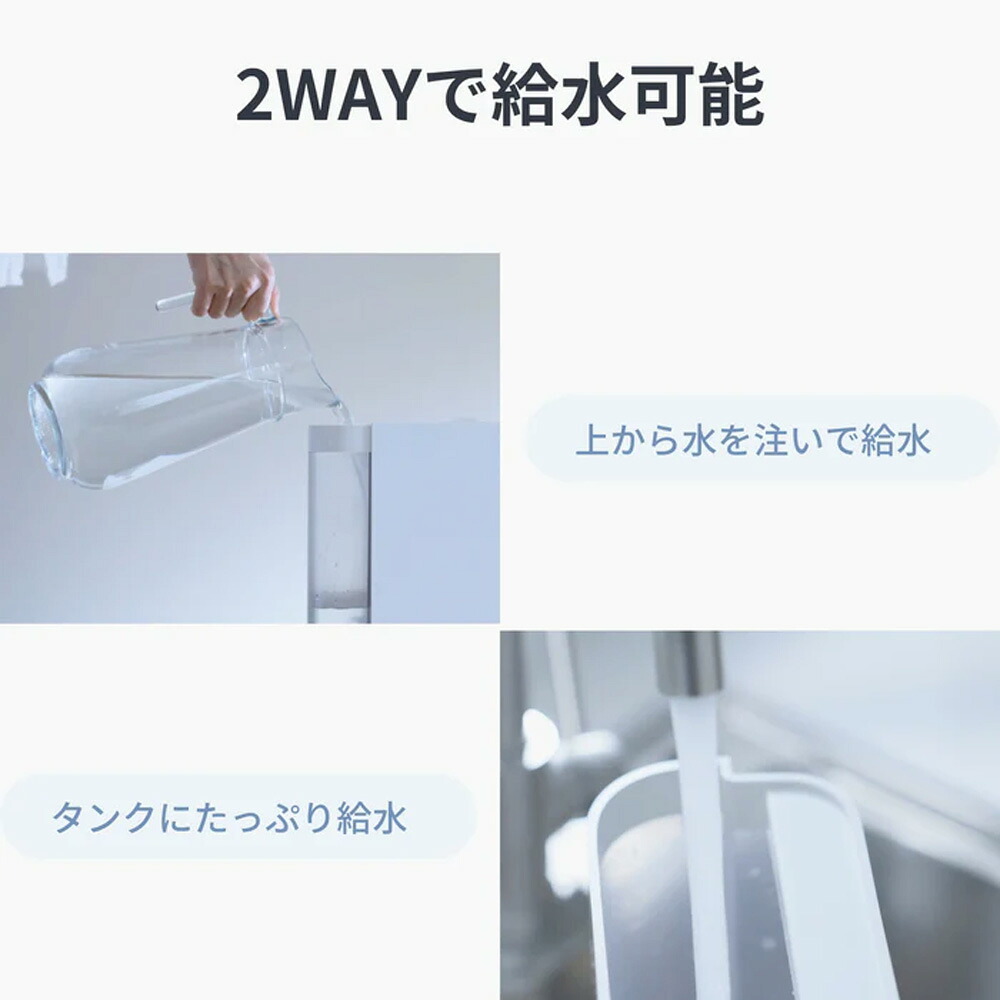 【お買い物マラソン値下げ】SwitchBot 気化式加湿器 スイッチボット 省エネ設計 スマート家電 全自動 スマートスピーカー対応 W3902300