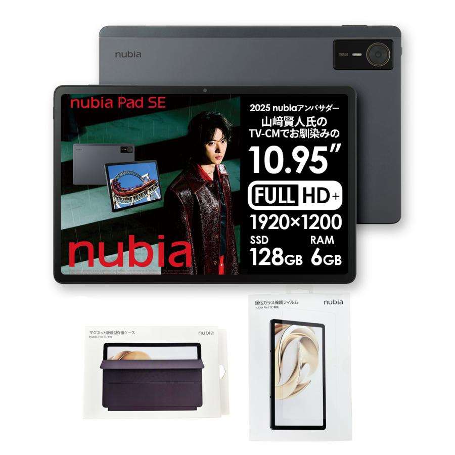 【最終値下げ中】vivo pad vivo Pad SE 発表、12.3インチのエントリーAndroidタブレット
