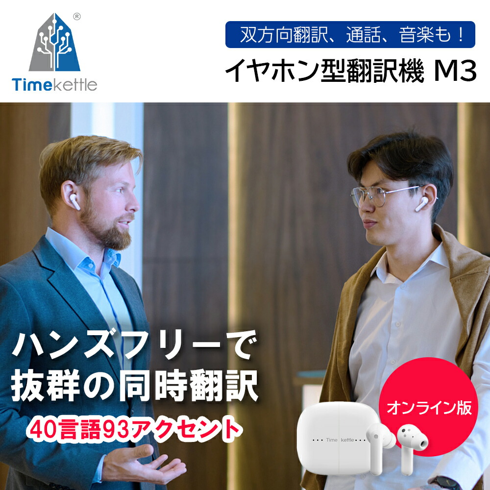 出来事ペイジ