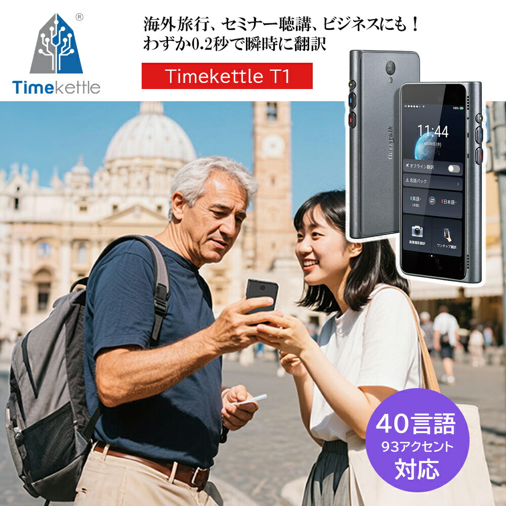 出来事ペイジ