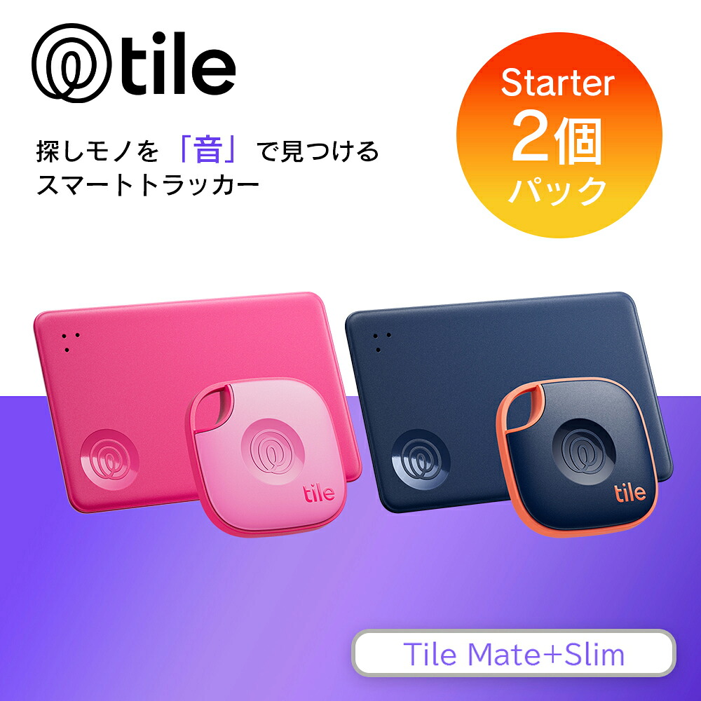 Life360 Tile スターターパック ピンク ネイビー 2個パック Mate＋Slim/電池交換不可（最大約3年）iOS・Androidに対応 スマートトラッカー