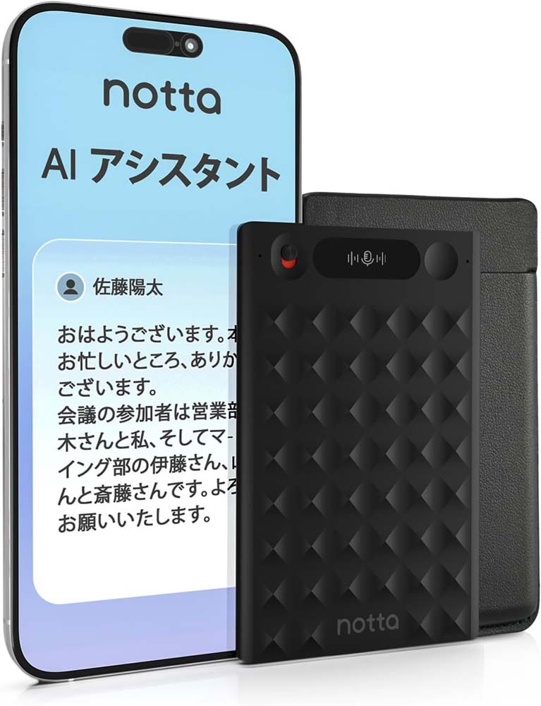 Notta Memo 専用ケース付 AI ボイスレコーダー 録音 文字起こし 要約 共有 翻訳42言語 議事録 Web会議 商談 ビジネス アイデア ノッタ メモ 軽量