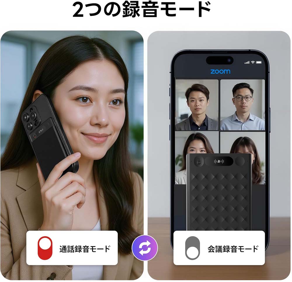 Notta Memo 専用ケース付 AI ボイスレコーダー 録音 文字起こし 要約 共有 翻訳42言語 議事録 Web会議 商談 ビジネス アイデア ノッタ メモ 軽量