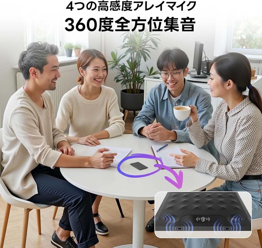 Notta Memo 専用ケース付 AI ボイスレコーダー 録音 文字起こし 要約 共有 翻訳42言語 議事録 Web会議 商談 ビジネス アイデア ノッタ メモ 軽量