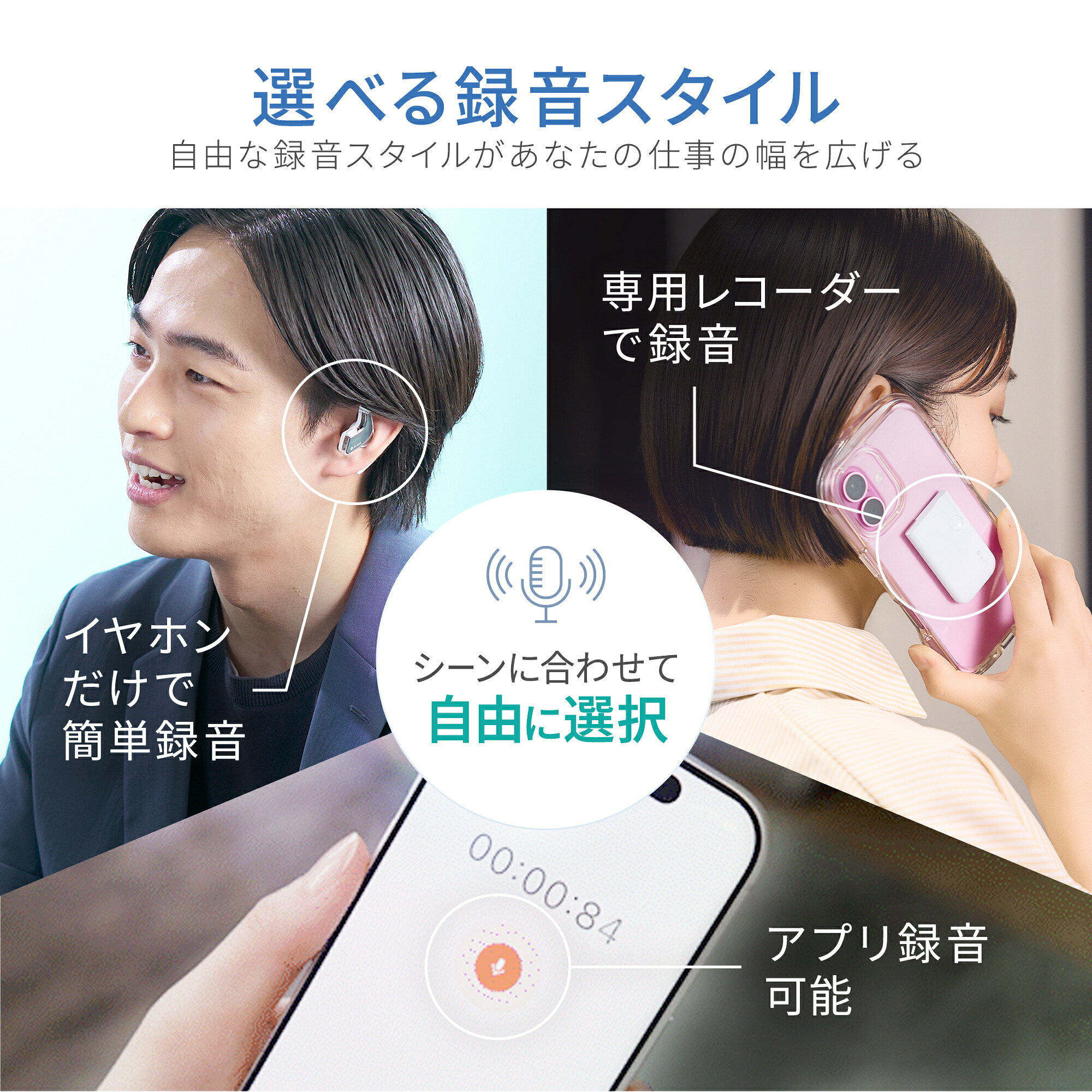 【新品】 GLIDiC AI＋u Buds ボイスレコーダー AI 文字起こし レビュー特典☆3,960円相当のProプラン】 GLIDiC AI +u Buds ボイス