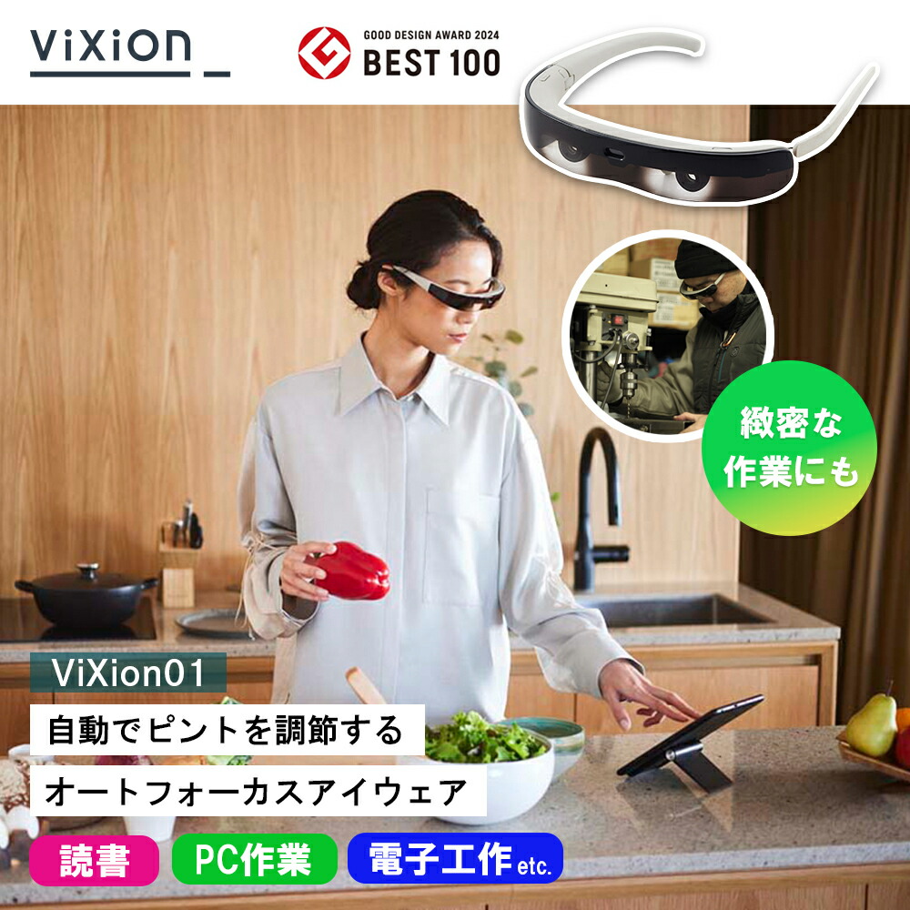 身寄りとあなたの思わしいを支える、Withingsエコ取り合わせ