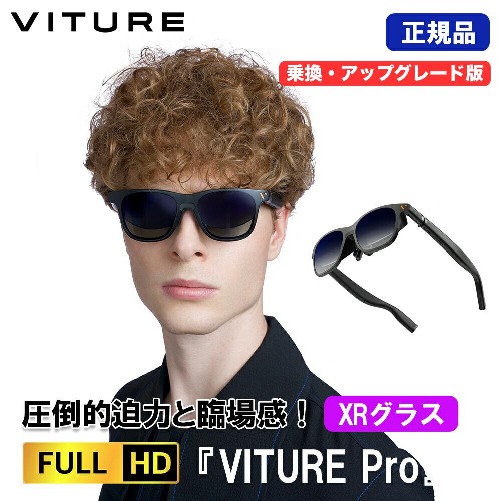 楽天市場】VITURE Proネックバンド(8GB RAM+128GB ROM
