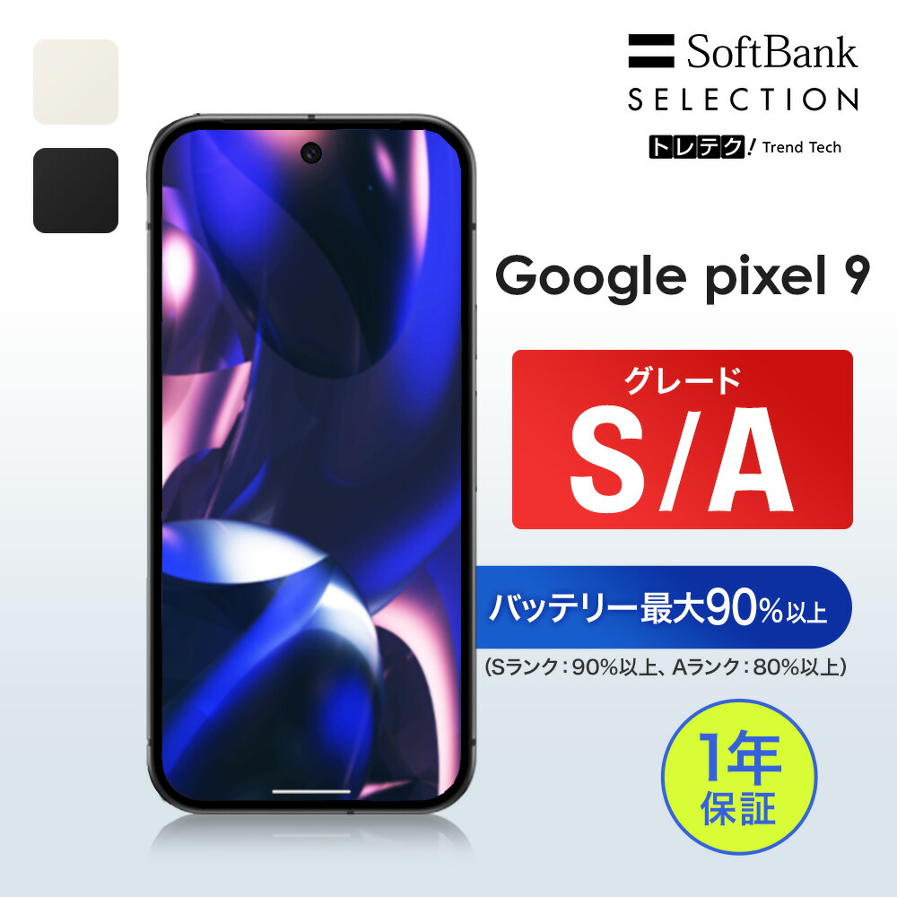 でき事ペイジ