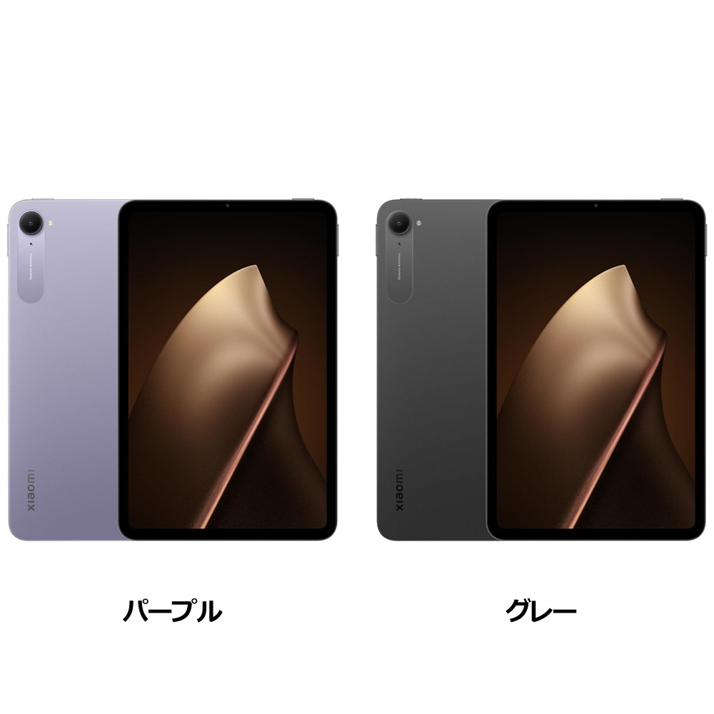 出来事ペイジ