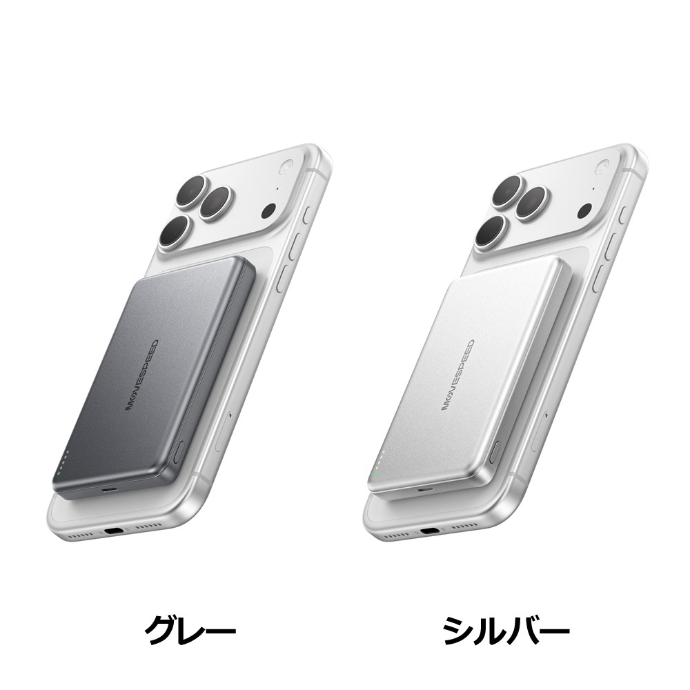 MOVESPEED 半固体モバイルバッテリー 10000mAh iPhone Android対応 マグネット式 MSP08｜トレテク！SoftBank SELECTION