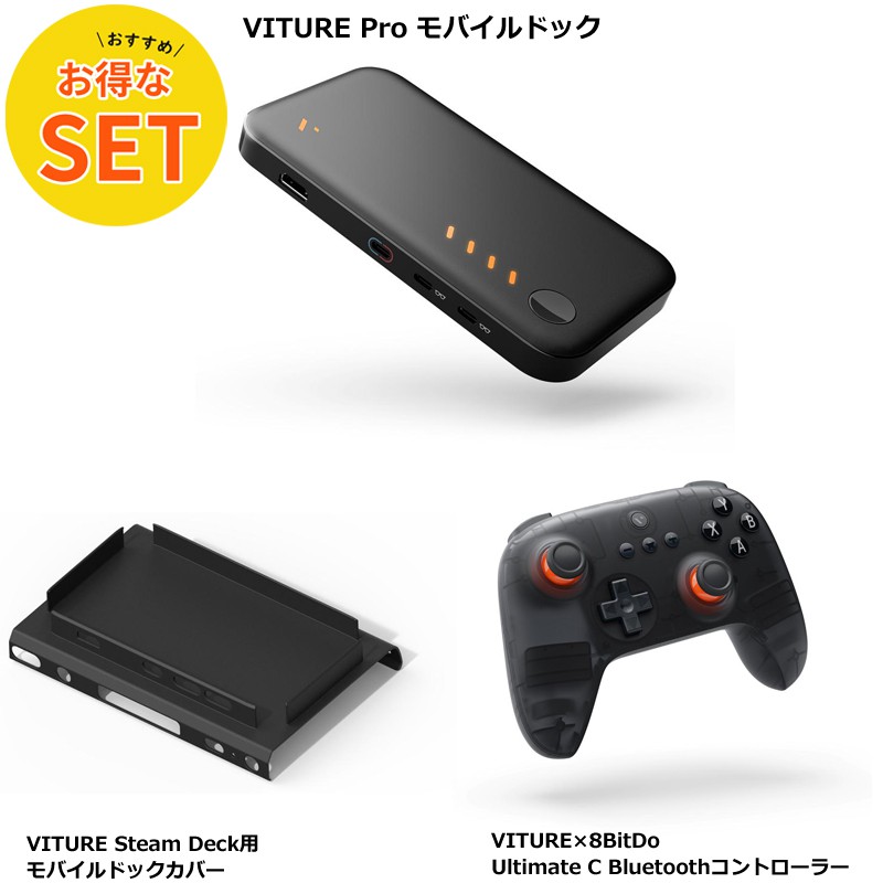 楽天市場】VITURE Pro モバイルドック HDMI機器に接続可能 3D