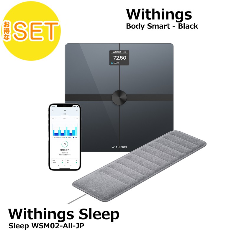 タニタ 睡眠計 WI-FI スリープスキャン SL-511-WF2 睡眠の質を