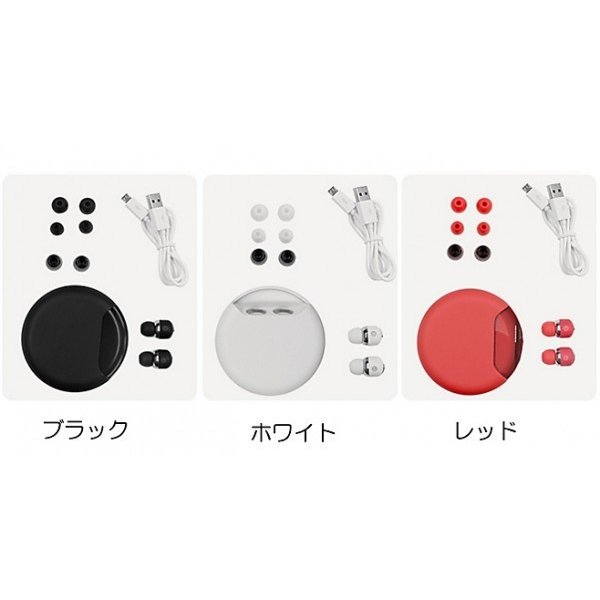 Yell Acoustic 完全ワイヤレスイヤホン Air Twins レッド