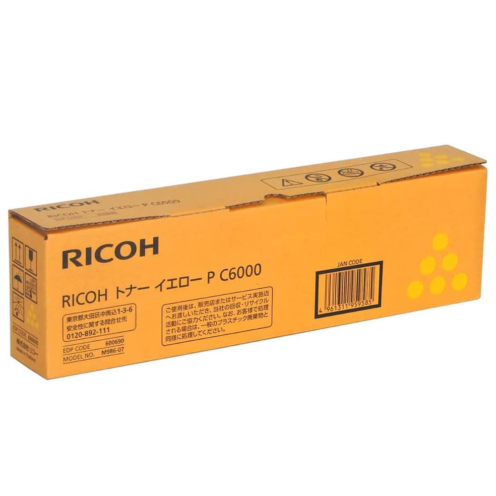 リコー RICOH トナー イエロー P C6000