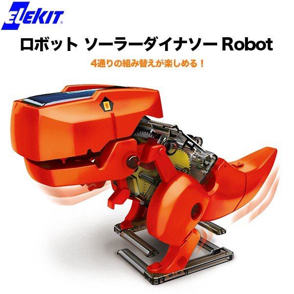 (未使用･未開封品)　エレキット メカホッパー JS-6213 wyeba8q イーケイジャパン エレキット メカホッパー JS-6213 通販