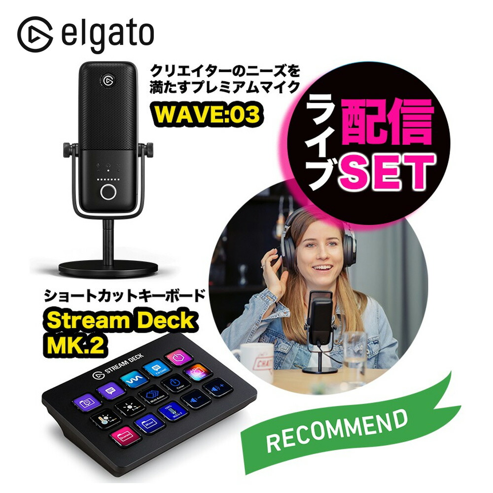 配信3点セット（Rolandスイッチャー・Elgatoキャプチャ・モニター） 知らなかった】Rolandの機材もStreamDeckで操作できるものがある