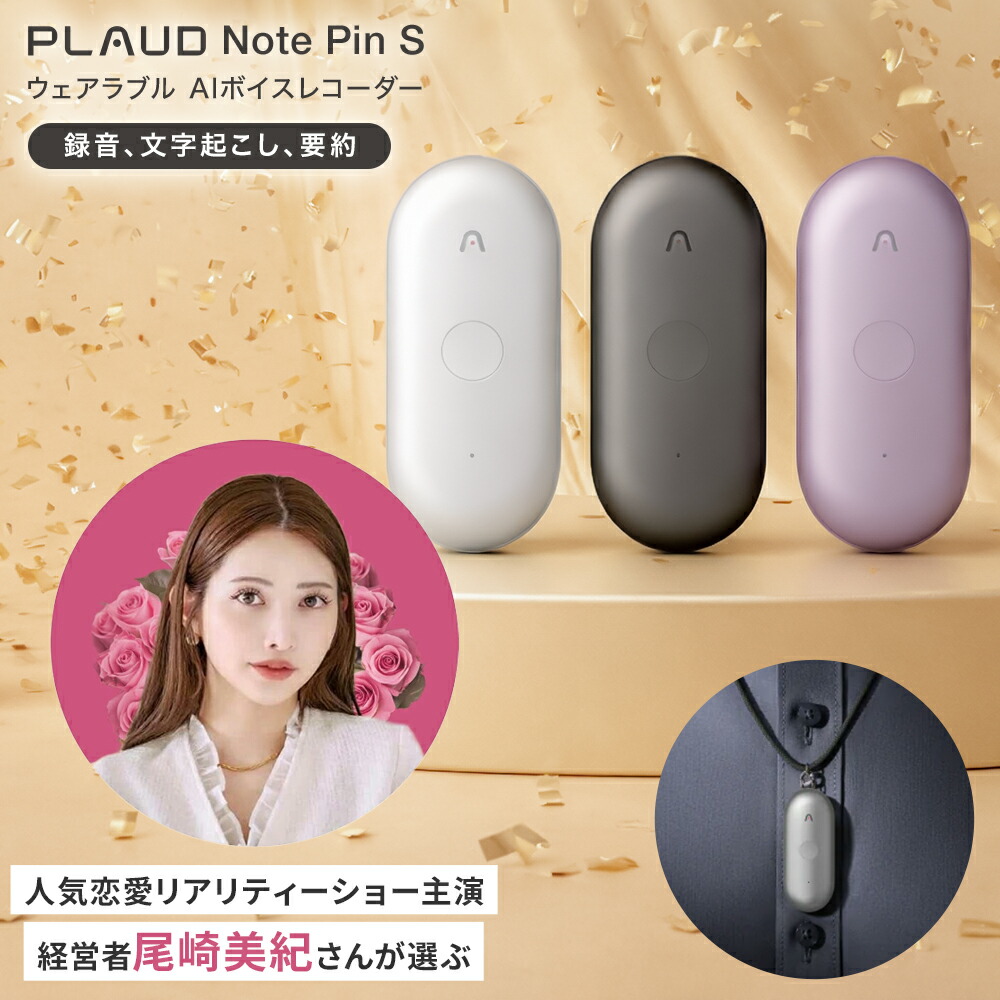 でき事ペイジ