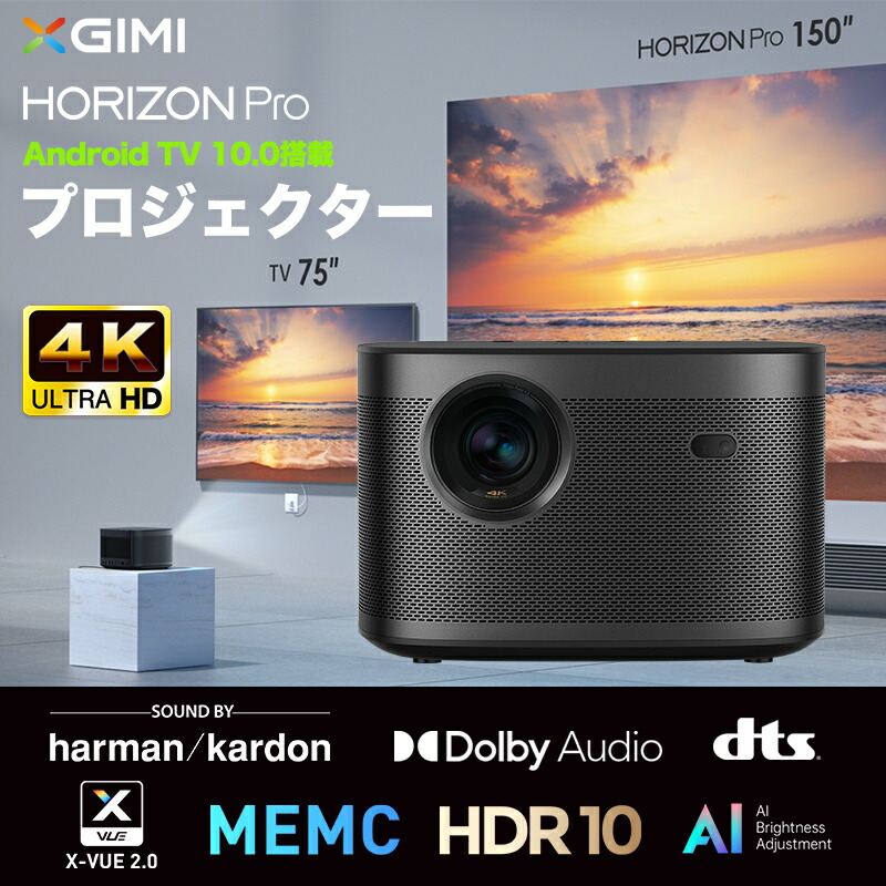 楽天市場】XGIMI(エクスジミー) AURA 4K プロジェクター 楽天市場】XGIMI(エクスジミー) AURA 4K プロジェクター