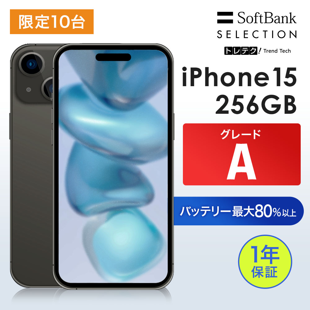 出来事ペイジ