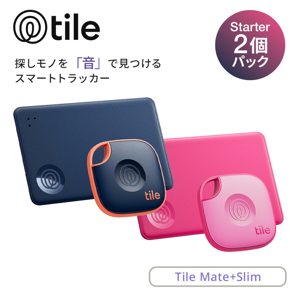 出来事ペイジ