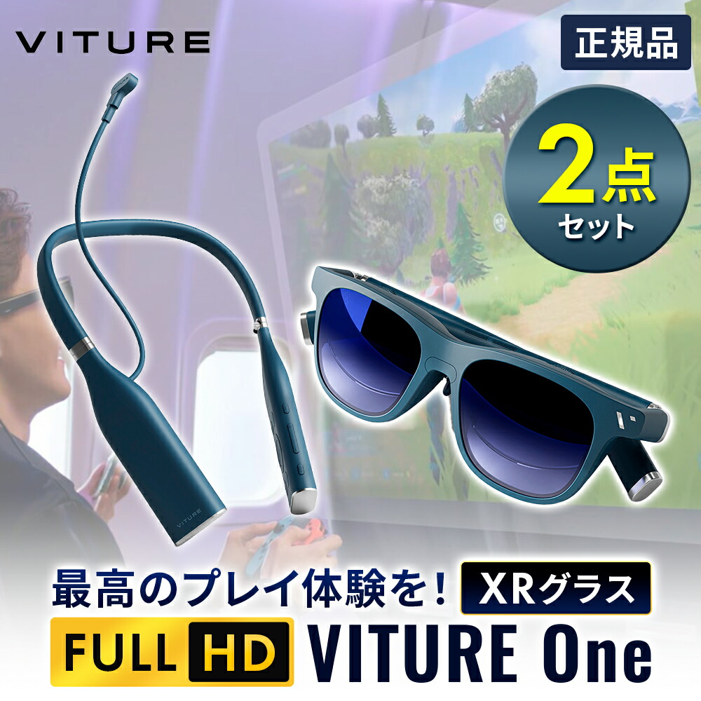 楽天市場】VITURE One ネックバンド 内蔵ストレージ128GB VITURE One 