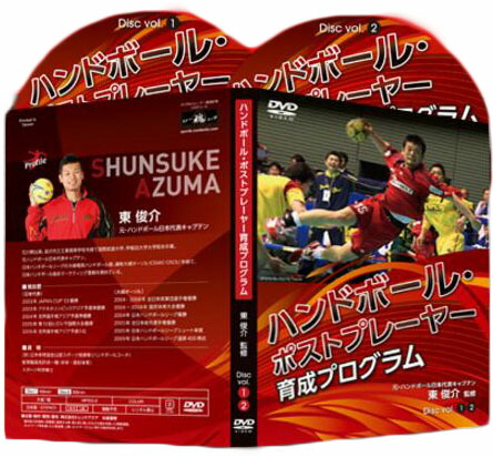 楽天市場】ハンドボールのディフェンス技術向上と積極的に仕掛ける6−0ディフェンス DVD【佼成学園女子ハンドボール部総監督 石川浩和 指導・解説】 ハンドボールシューズ ハンドボールジャンキー ケンパ インドア アウトコート用 外用 ゲームパンツ 屋外シューズ 1月 