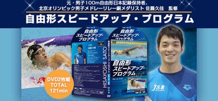 内野守備・上達革命　DVD2枚組　清家政和 清家政和 監修 内野守備・上達革命 野球 DVD｜Yahoo!フリマ（旧