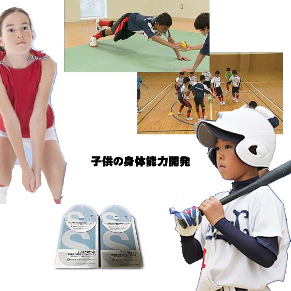トレーニング中学生のための　バイブル 楽天市場】「中学生のためのトレーニングバイブル 〜あらゆる