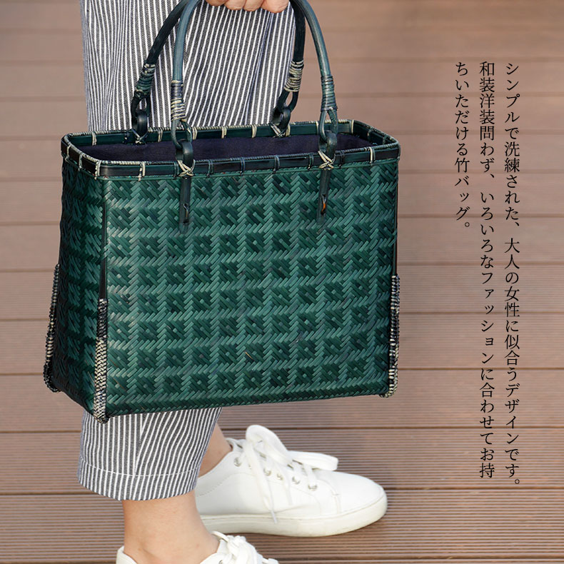 (イウハ) IUHA ダイヤモンド模様 桝網代編み かごバッグ(M) 編みバッグ 巾着 自然派 軽量 竹細工 天然素材 竹かご編み