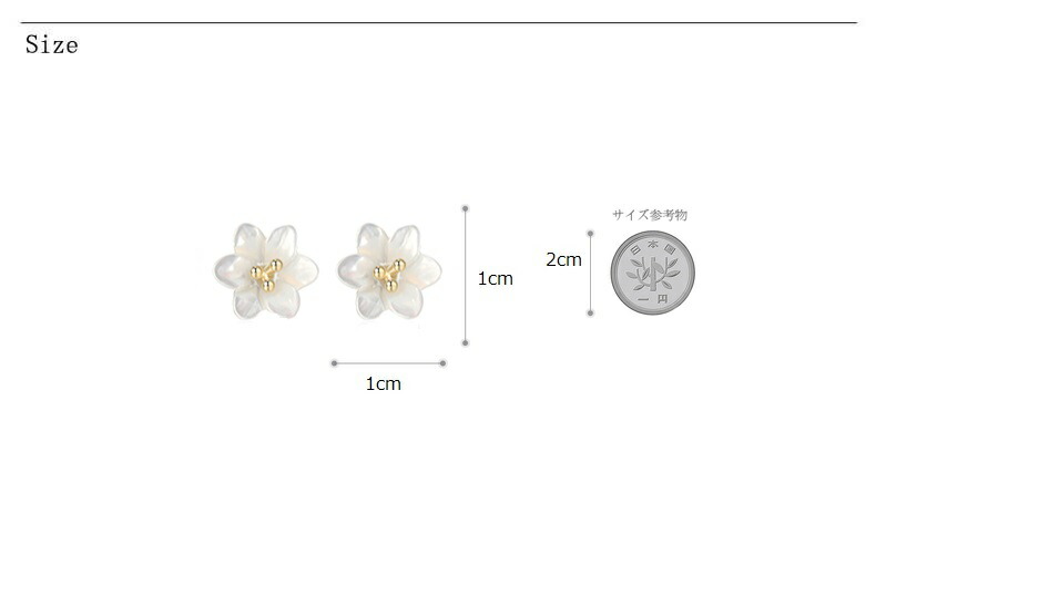 楽天市場 日本製 イウハ Iuha 季節の花 水仙の花 天然シェル お花 ピアス はなびら 金属アレルギー対応 変色防止 Iuha Trend Icon