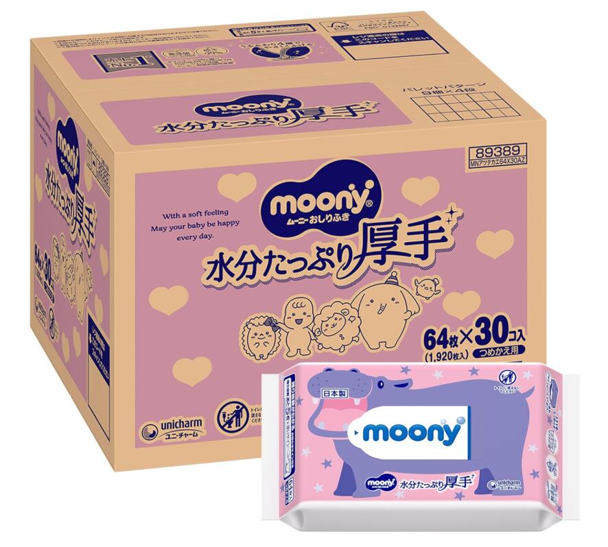 【おしりふき】ムーニー おしりふき やわらか厚手素材 純水99% 詰替 1800枚(60枚入×30)無添加(アルコール・香料・パラベン不使用)日本製 [ケース品]