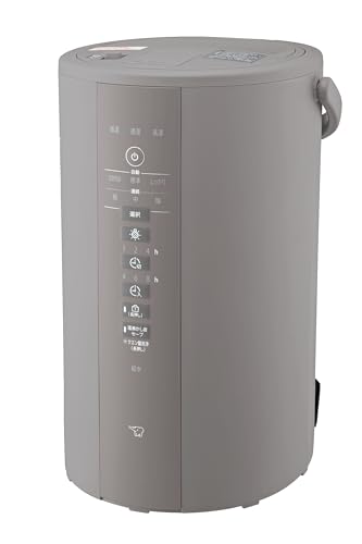 楽天市場】象印 加湿器 スチーム式 3.0L グレー EE-DE35-HA : Trend