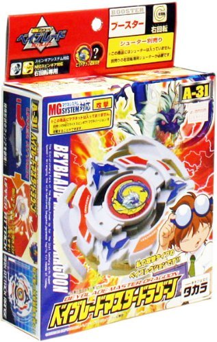 爆転シュートベイブレード 【マスタードラグーン A-31】 ブースター右回転させる マグネシステム相応う（襲いかかる）