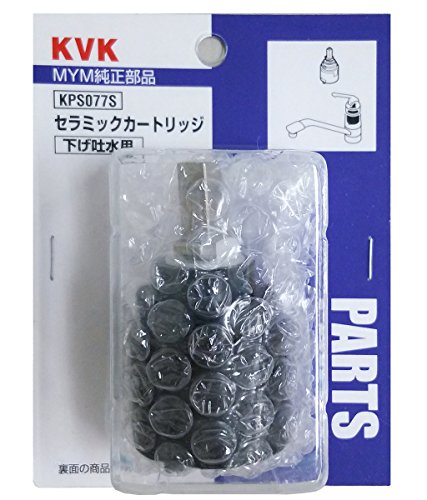 KVK MYM型:セラミックカートリッジ・下げ吐水 KPS077S