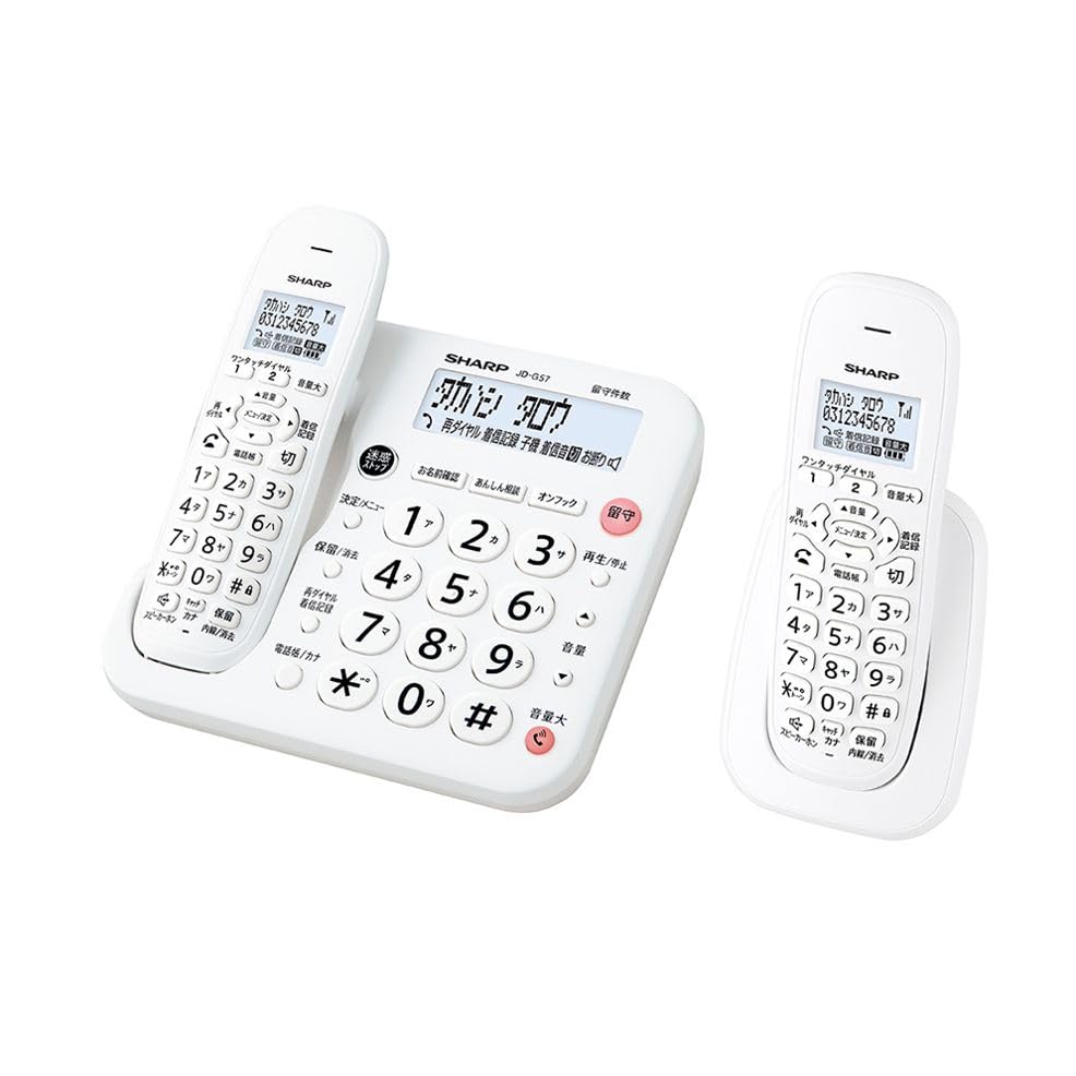 シャープ(SHARP) コードレス 電話機 コンパクトタイプ 親機コードレス ホワイト系 受話子機+子機1台 JD-G57CL