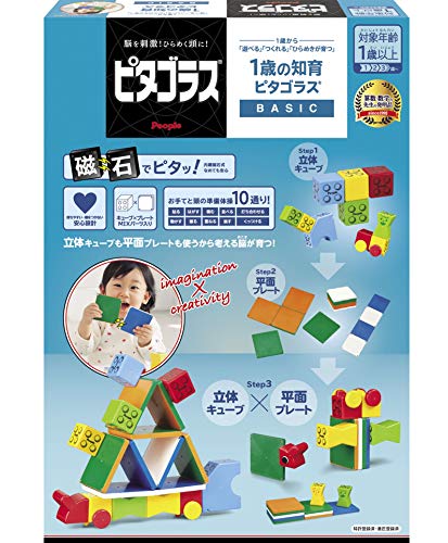楽天市場】ピタゴラ装置 DVD ブック1 DVD付き書籍 送料無料 NHK