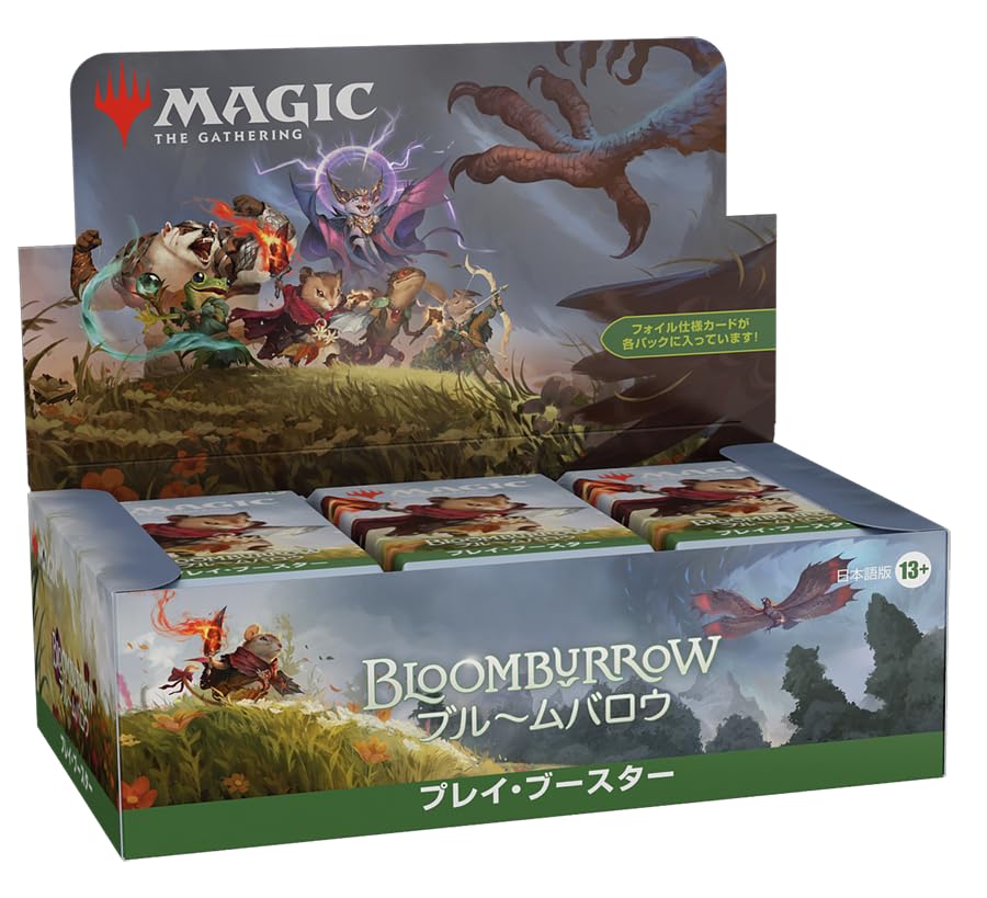 おすすめ】 u*d様 mtg ブルームバロウ 家族が第一 英語 未開封 統率