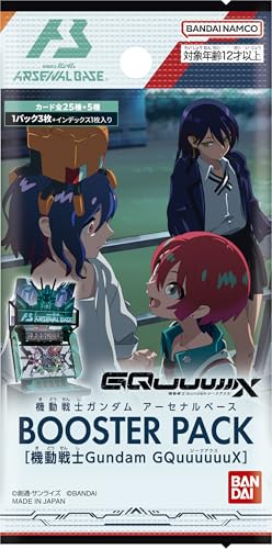全12枚 機動戦士ガンダム マクドナルド限定カード 12枚セット 機動戦士ガンダム マクドナルド 限定カード - メルカリ
