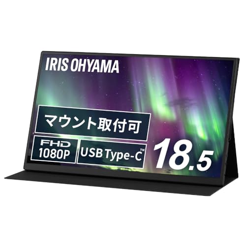 楽天市場】アイリスオーヤマ ポータブルモニター 15.6inch FHD スリム