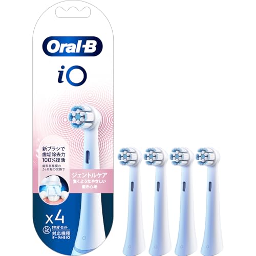ブラウン替えブラシ オーラルB iO 正規品 ジェントルケア 1年分 (4本) 【iOシリーズ専用】 iORBSW-4EL