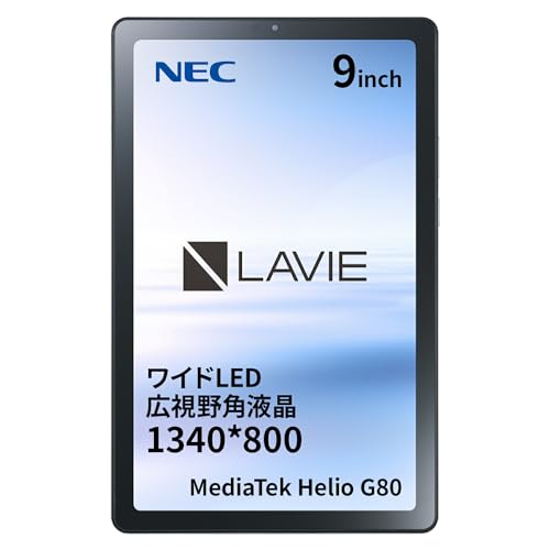 Androidタブレット LAVIE T0975/GAS【9インチ/Android12/MediaTek G80/メモリ4GB/ストレージ128GB/WPS office搭載/アークティックグレー/2023年6月モデル】 NEC PC-T0975GAS