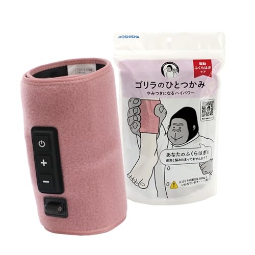 新品　未開封　ゴリラのひとつかみ 楽天市場】ゴリラのひとつかみ ふくらはぎケア 片足タイプ ハイ
